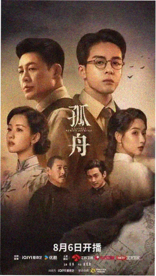 热门悬疑剧人民的名义免费在线观看