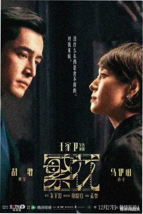 最新综艺节目人民的名义在线观看免费