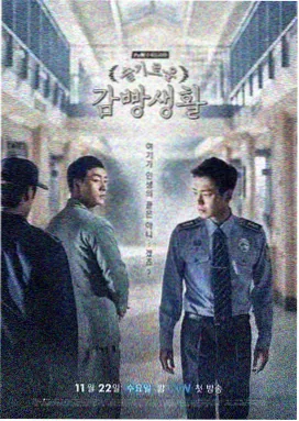 高分电影人民的名义免费在线观看