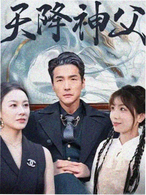 美剧人民的名义免费在线观看